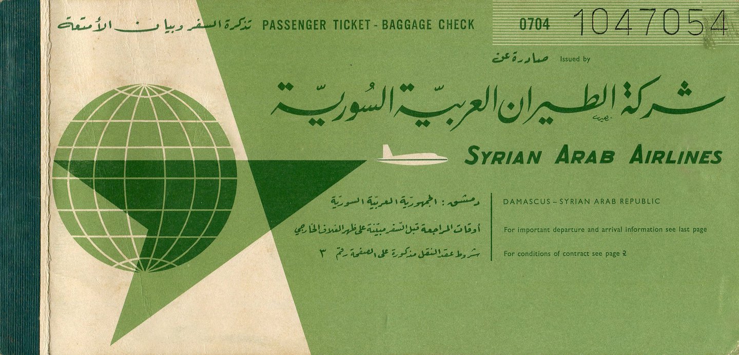 syrian-print-archive-features-graphic-design-.width-1440_kcJ5RLv5ntFDXZXd